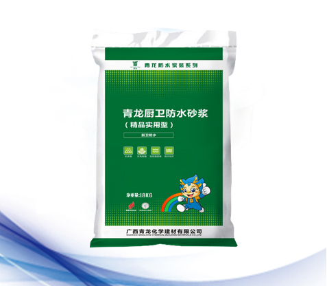 廚衛(wèi)防水砂漿(實用型).jpg 廚衛(wèi)防水砂漿(實用型).jpg